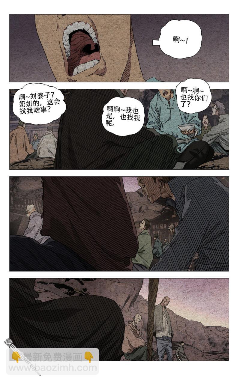 第666回-第698话