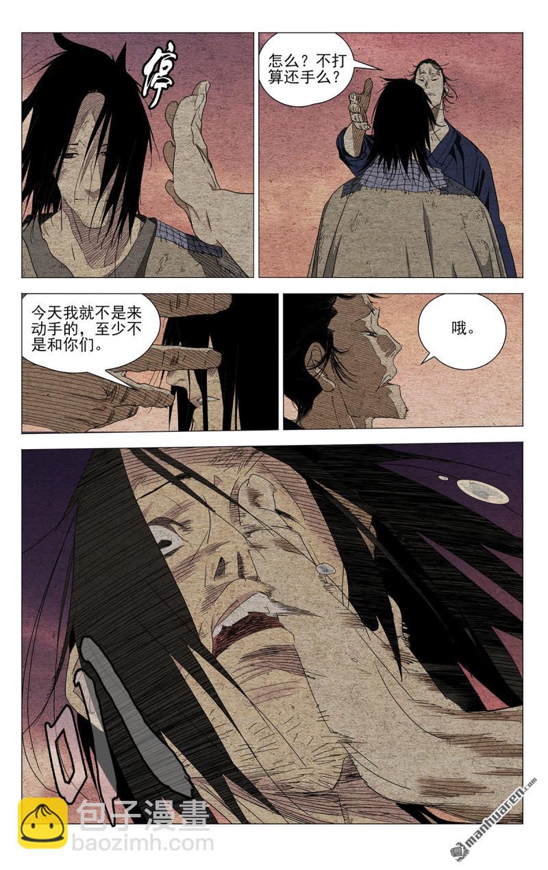 第666回-第698话