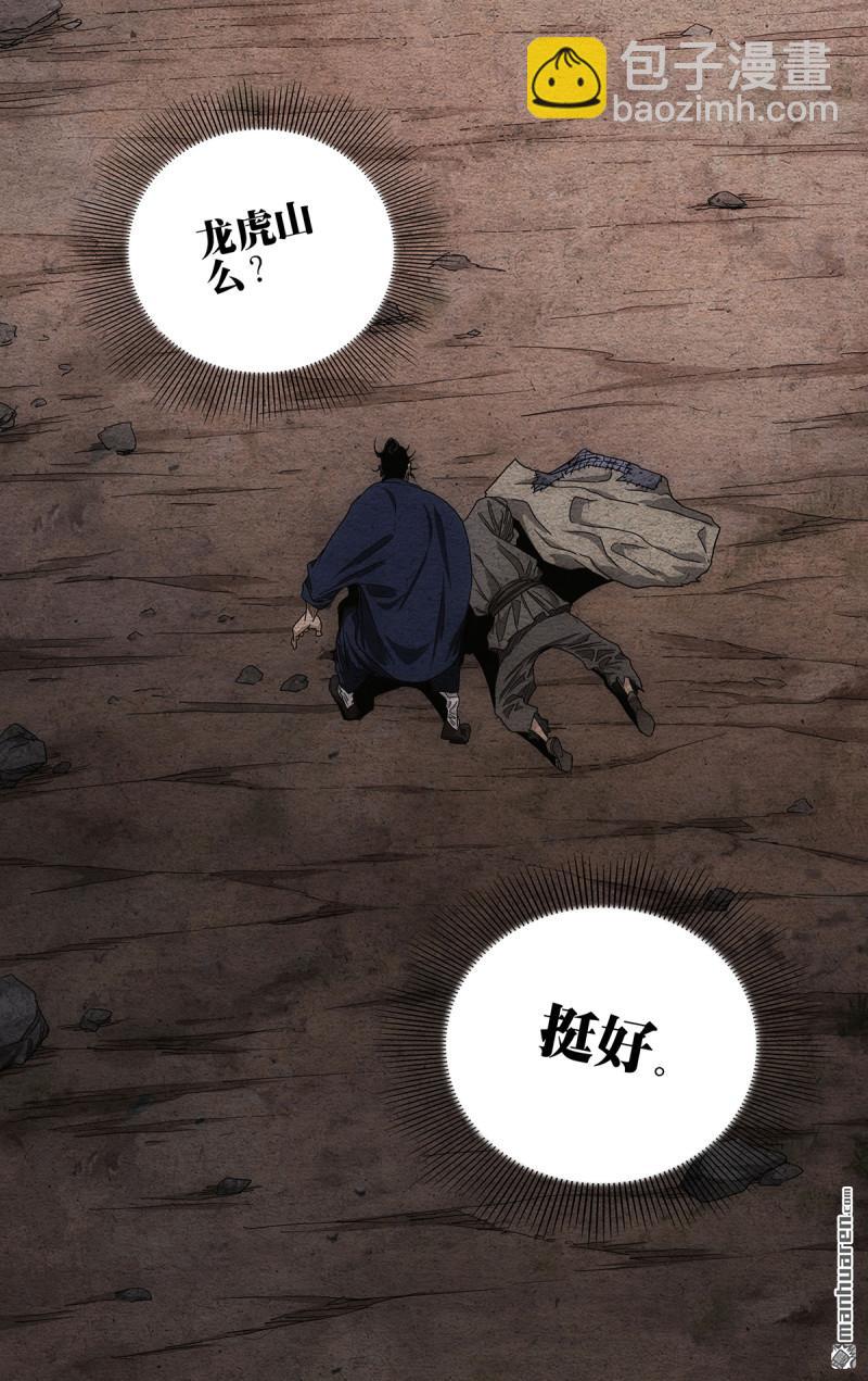 第666回-第698话