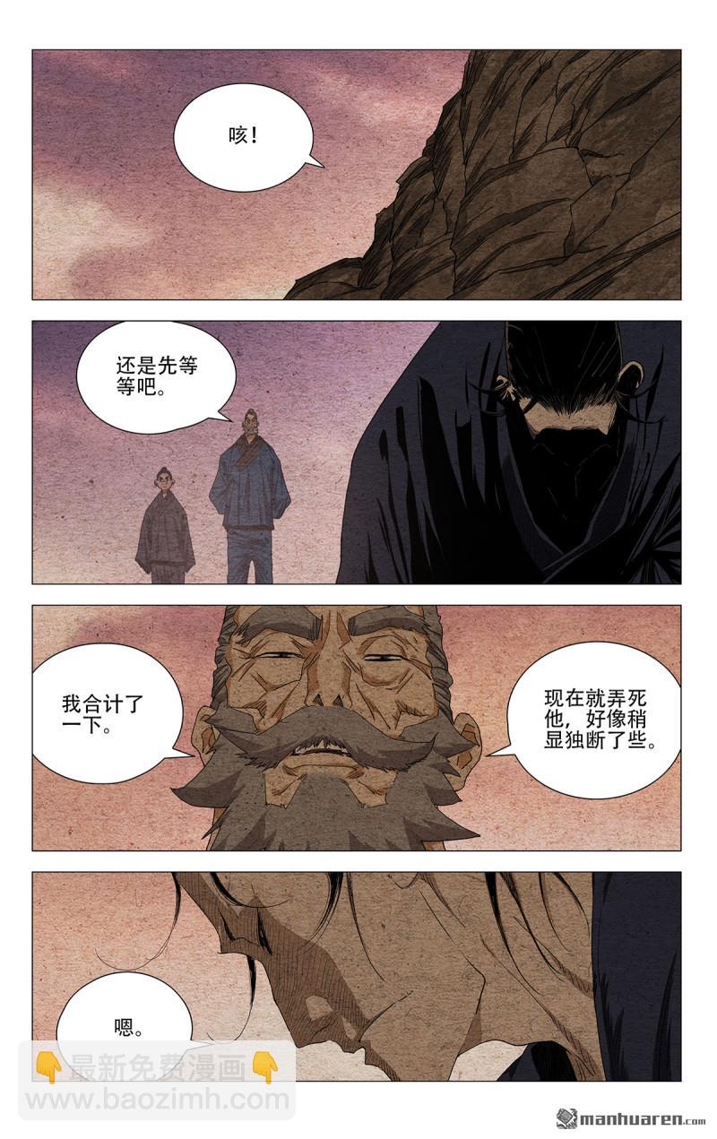 第666回-第698话