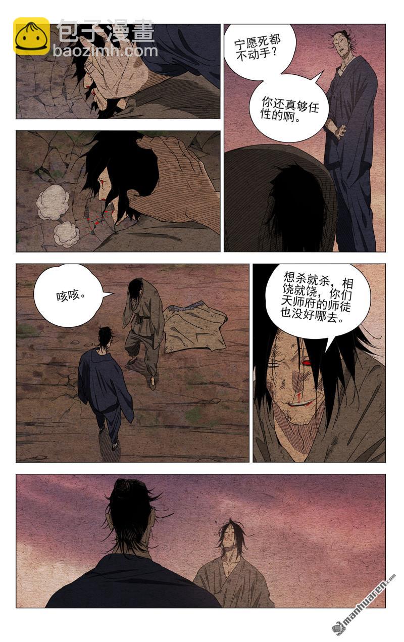 第666回-第698话