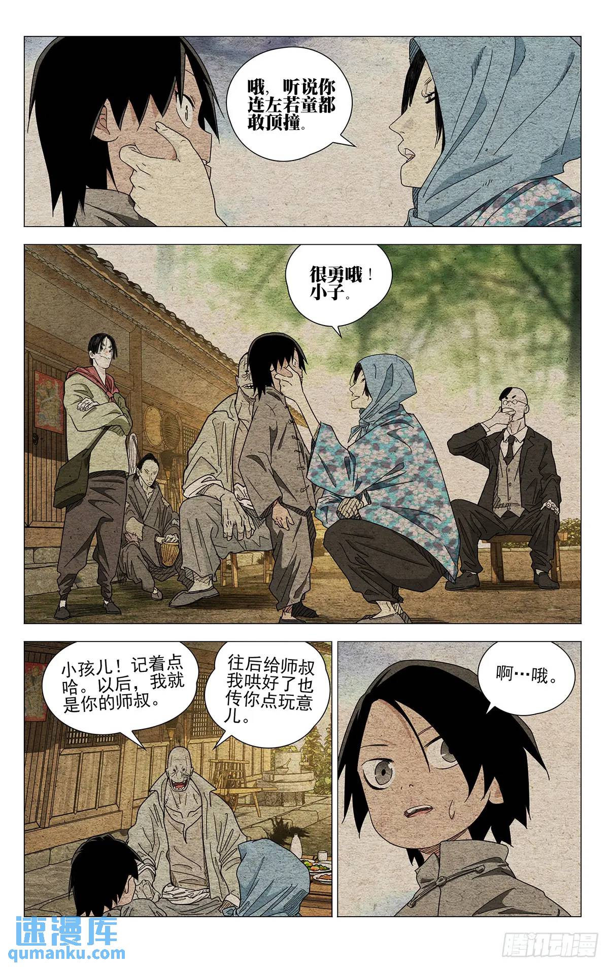 639-第672话
