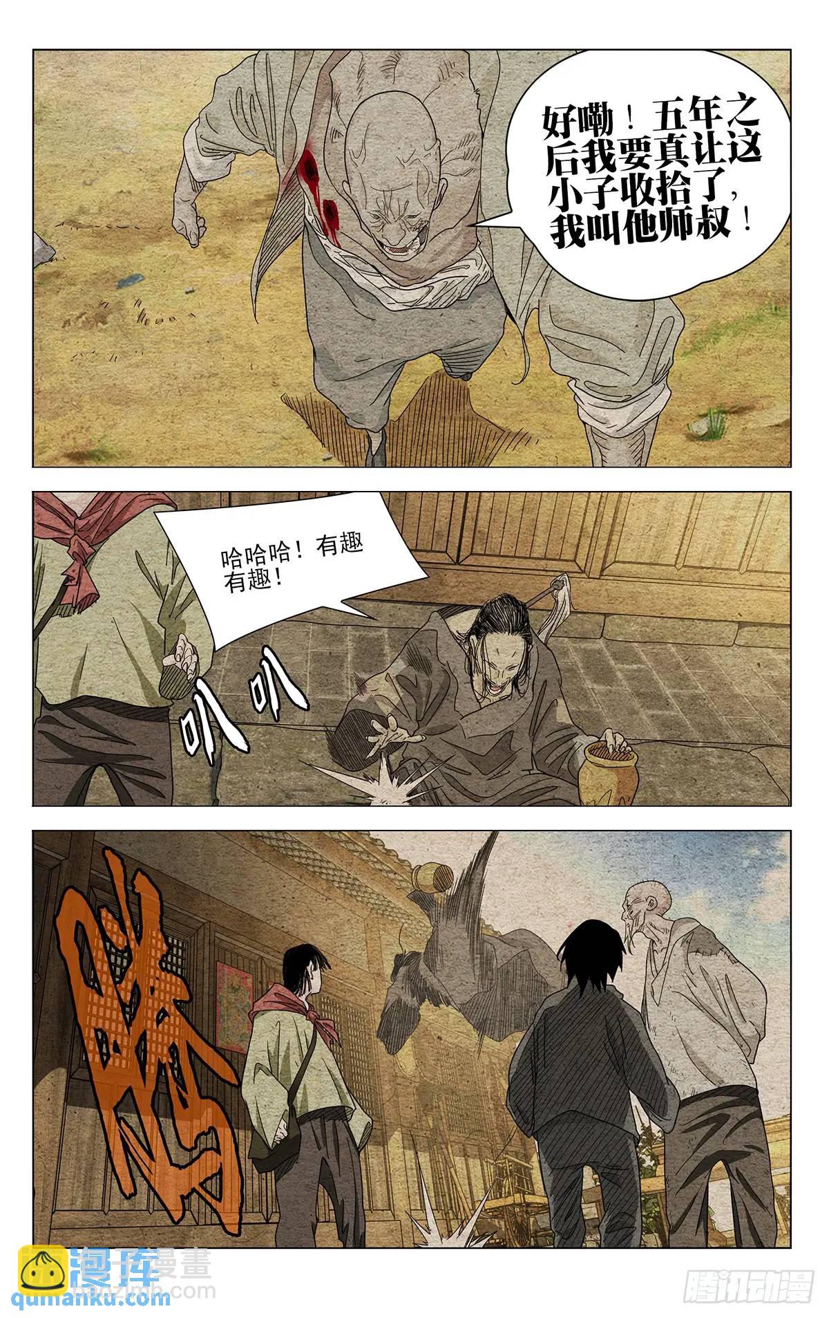 639-第672话