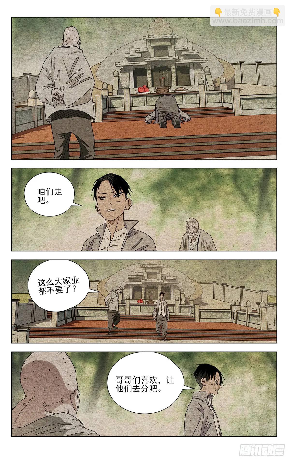 639-第672话