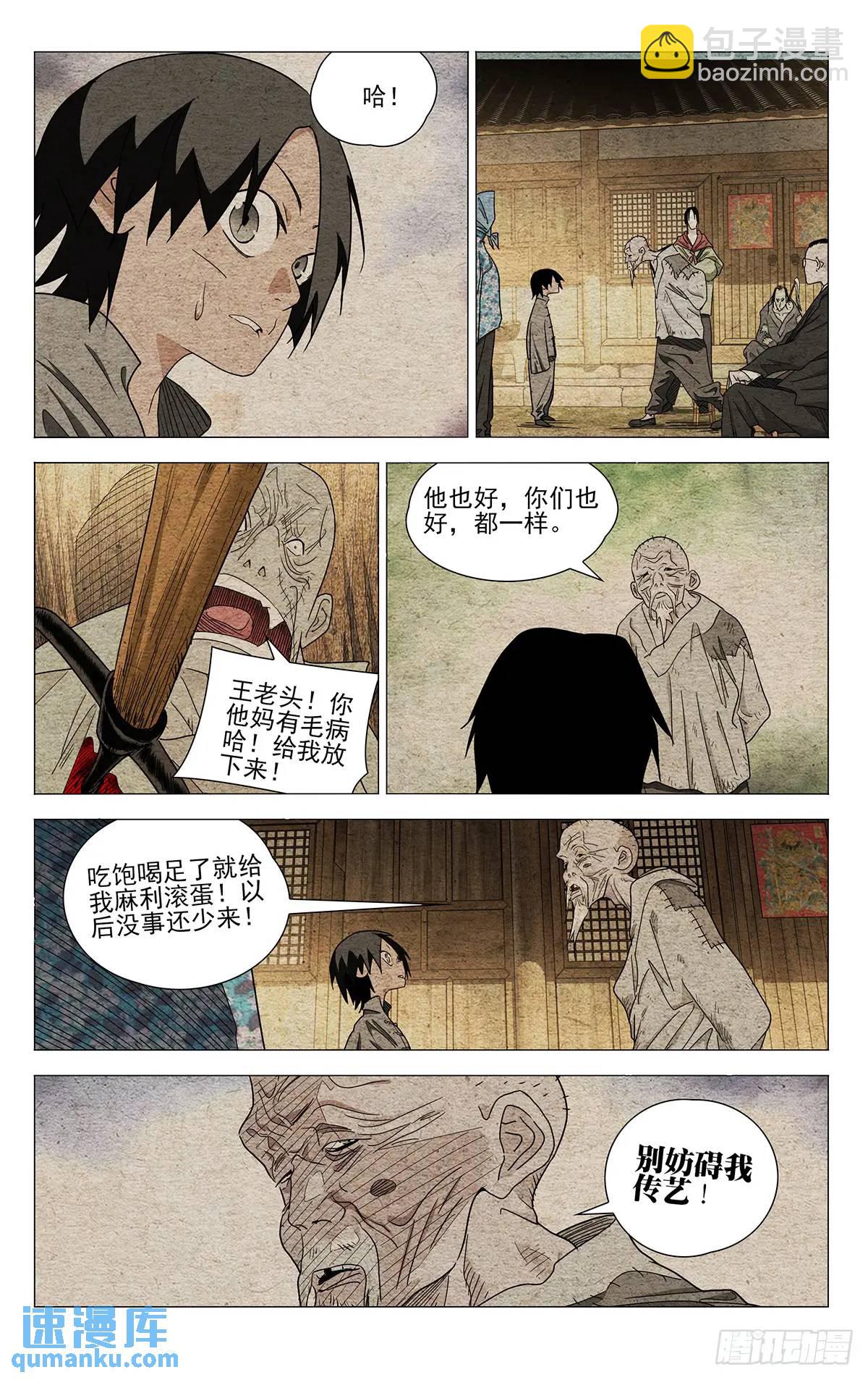 639-第672话