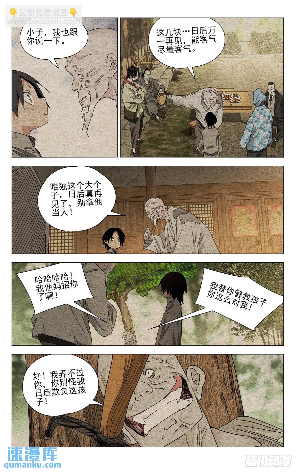 639-第672话