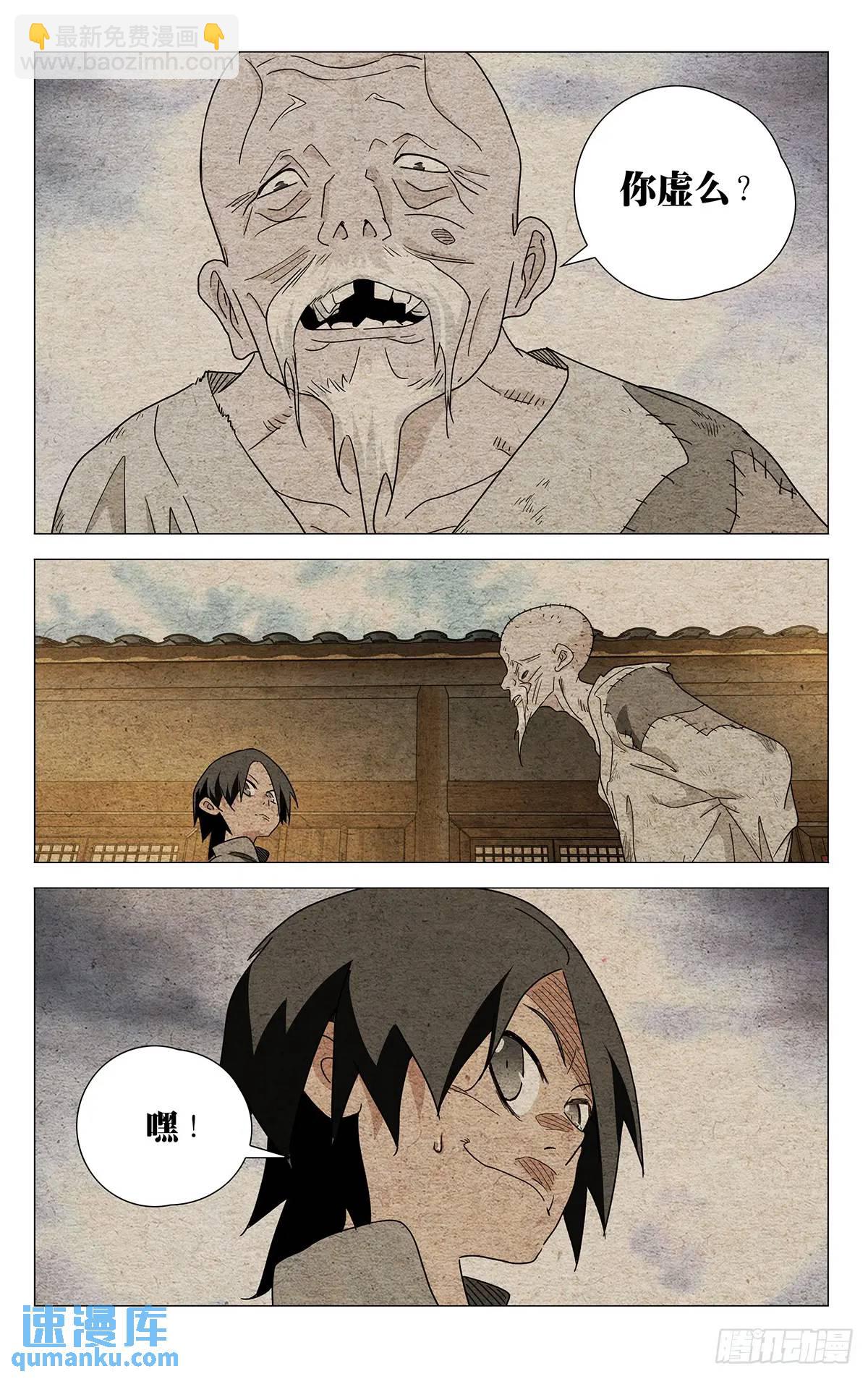 639-第672话