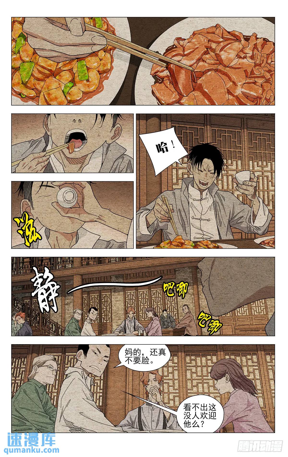 641-第674话