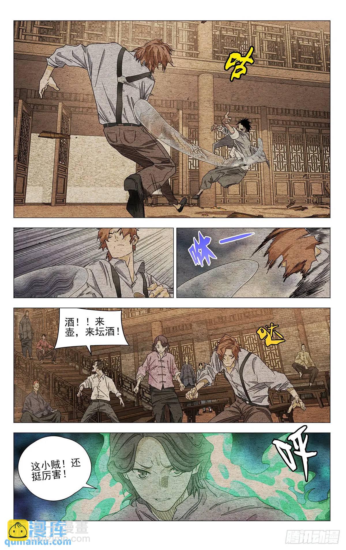 641-第674话