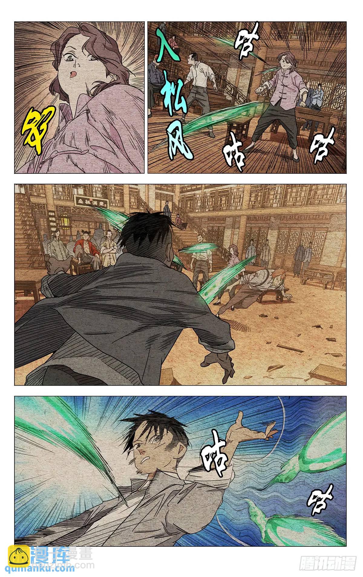 641-第674话