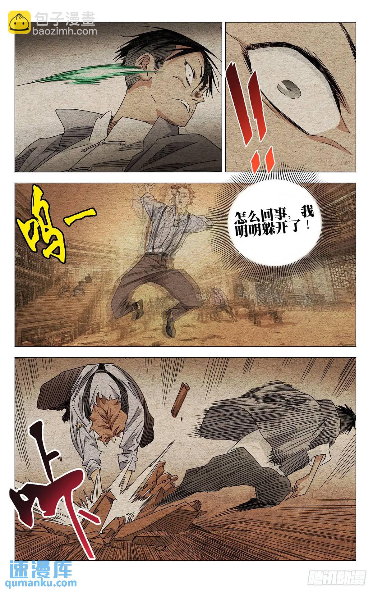 641-第674话