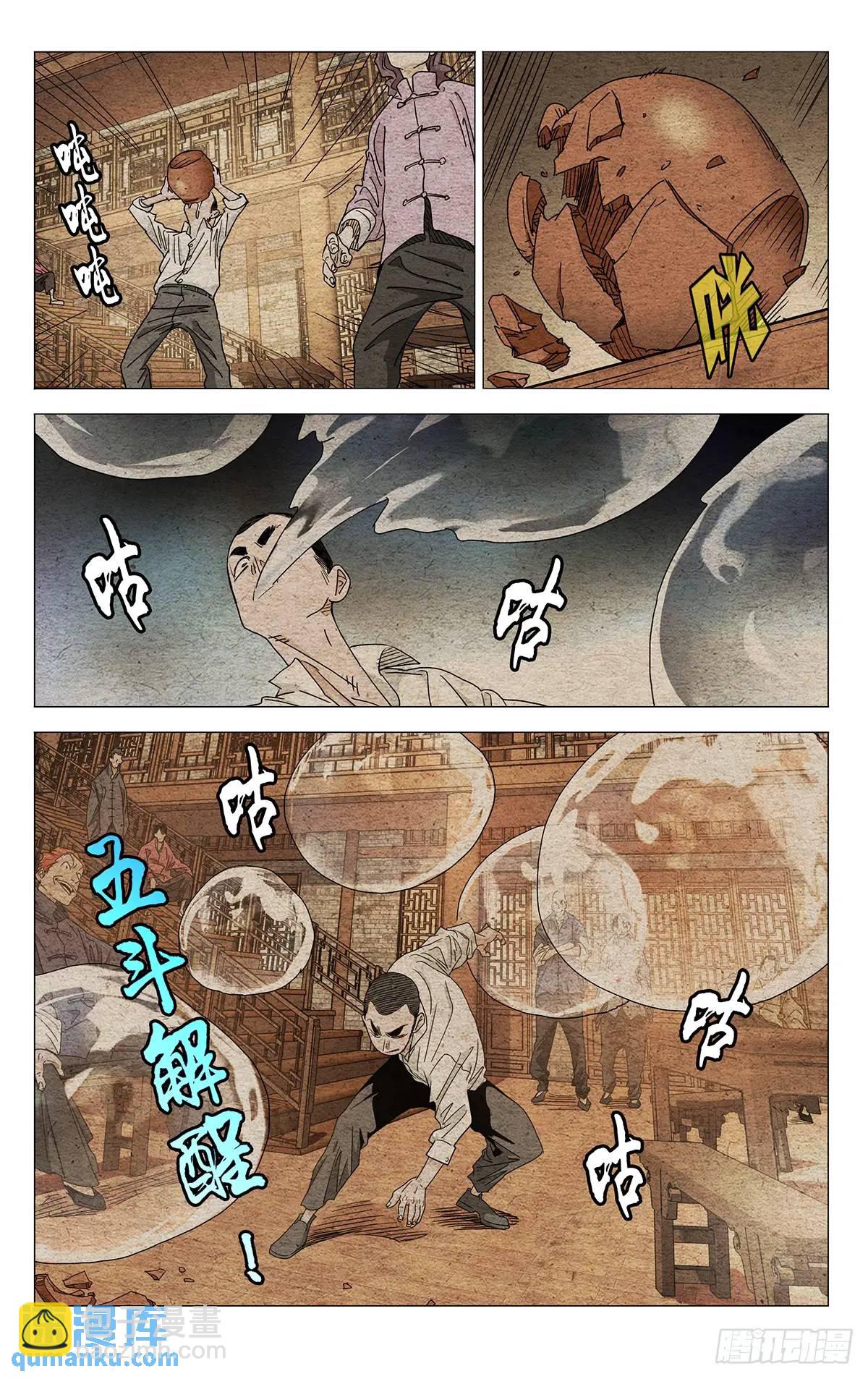 641-第674话