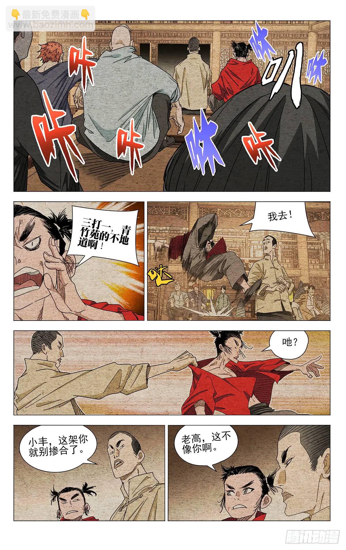 641-第674话
