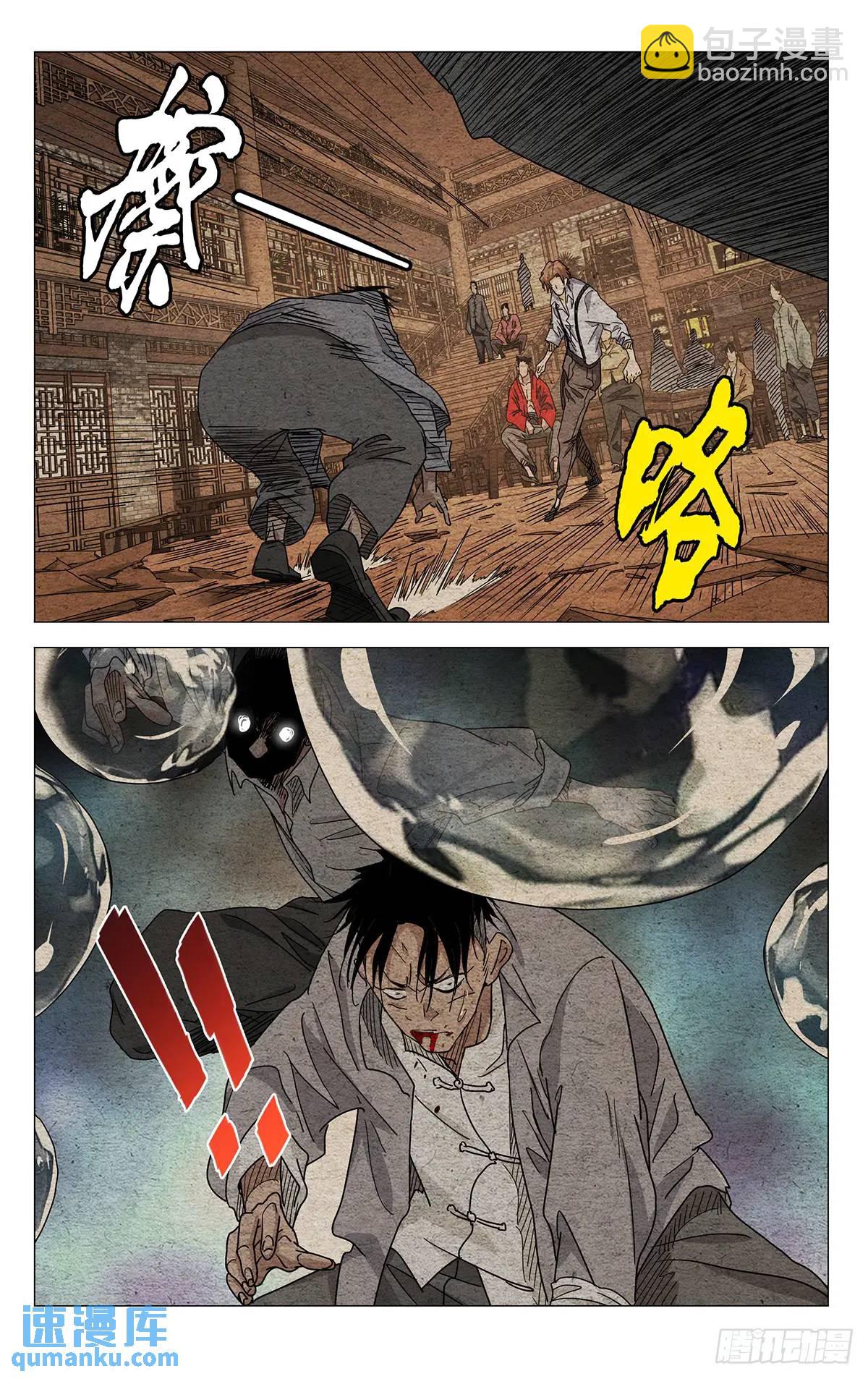 641-第674话