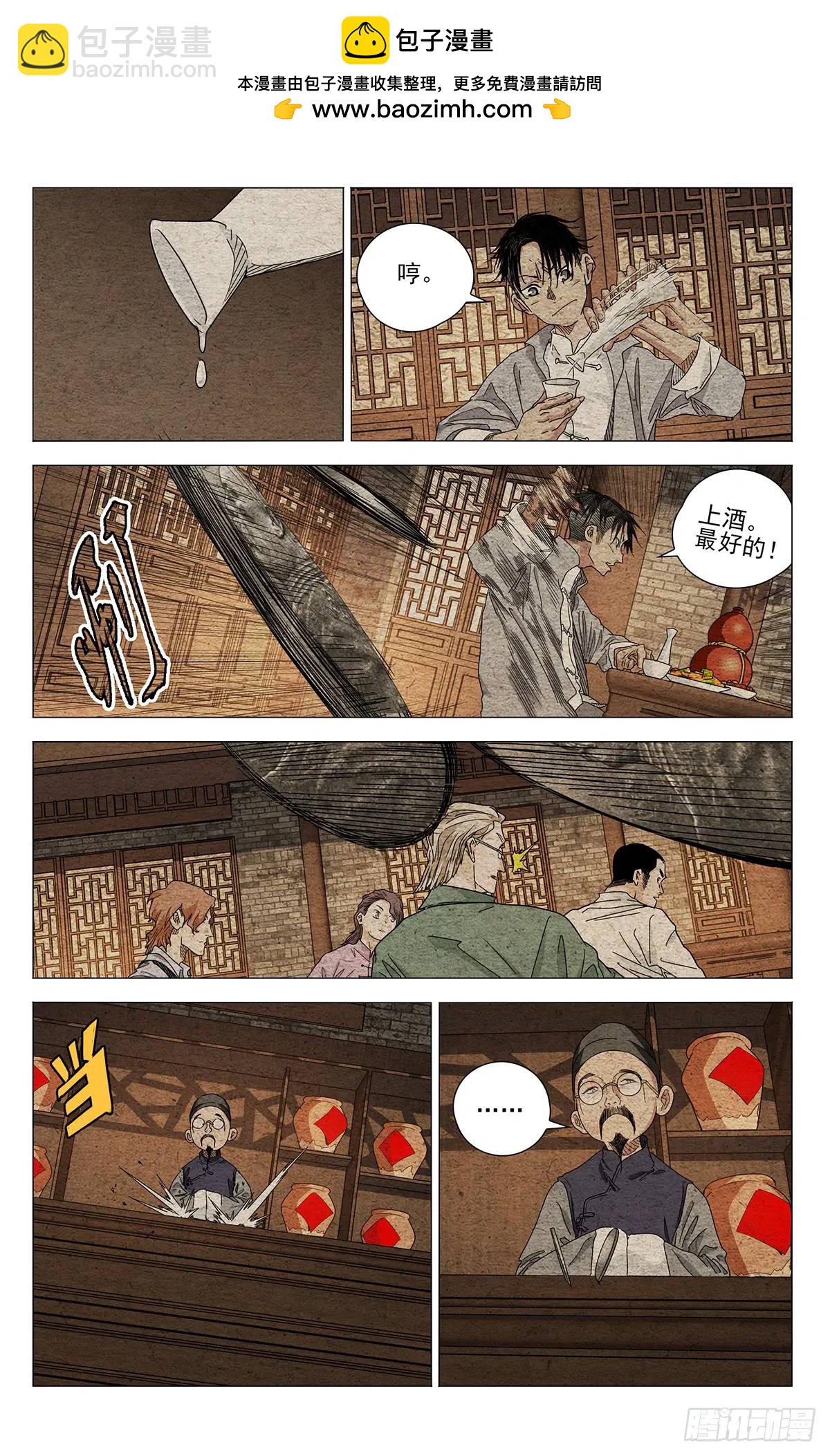 641-第674话