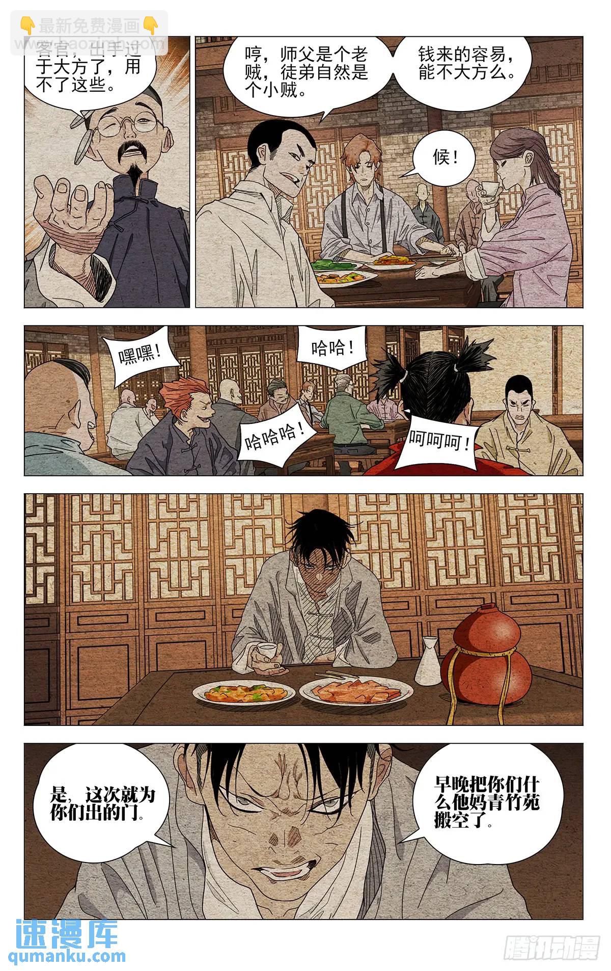641-第674话