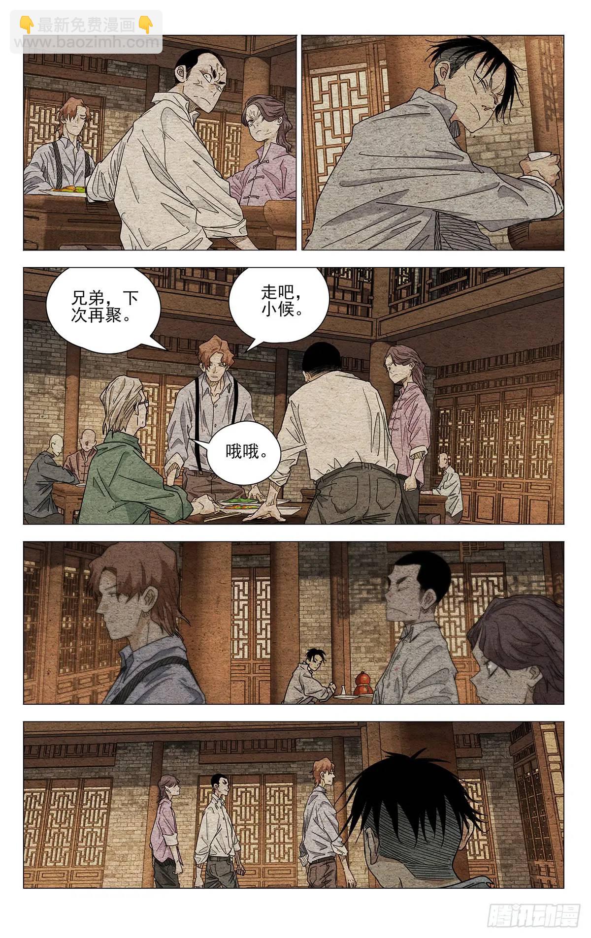 641-第674话