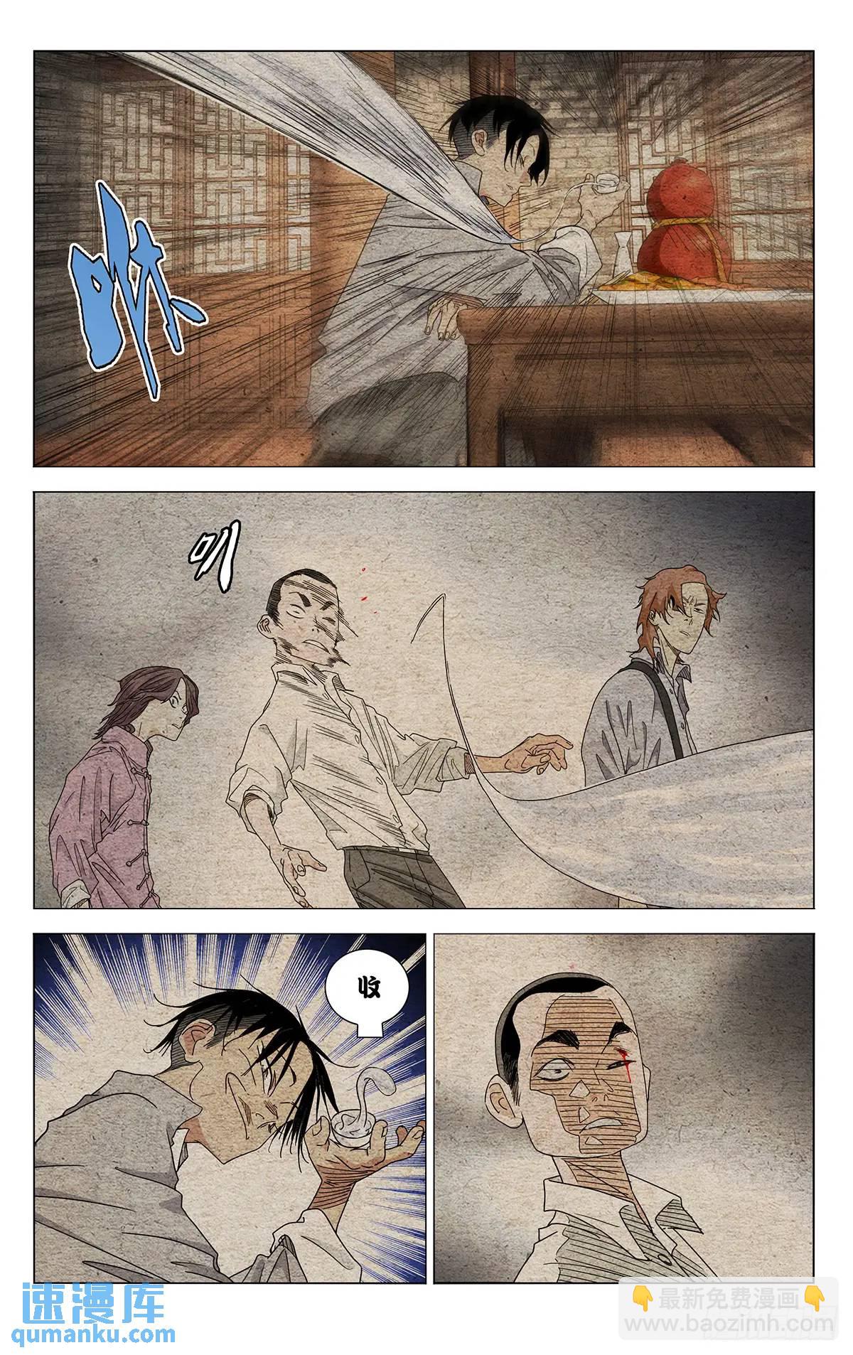 641-第674话