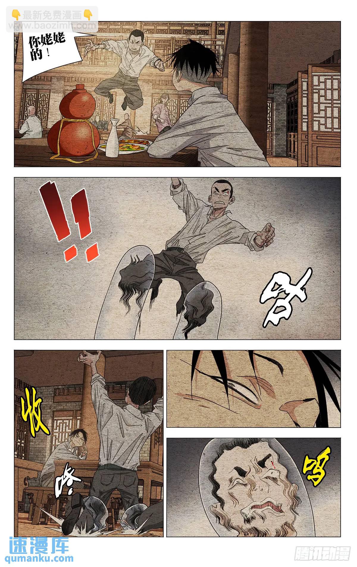 641-第674话