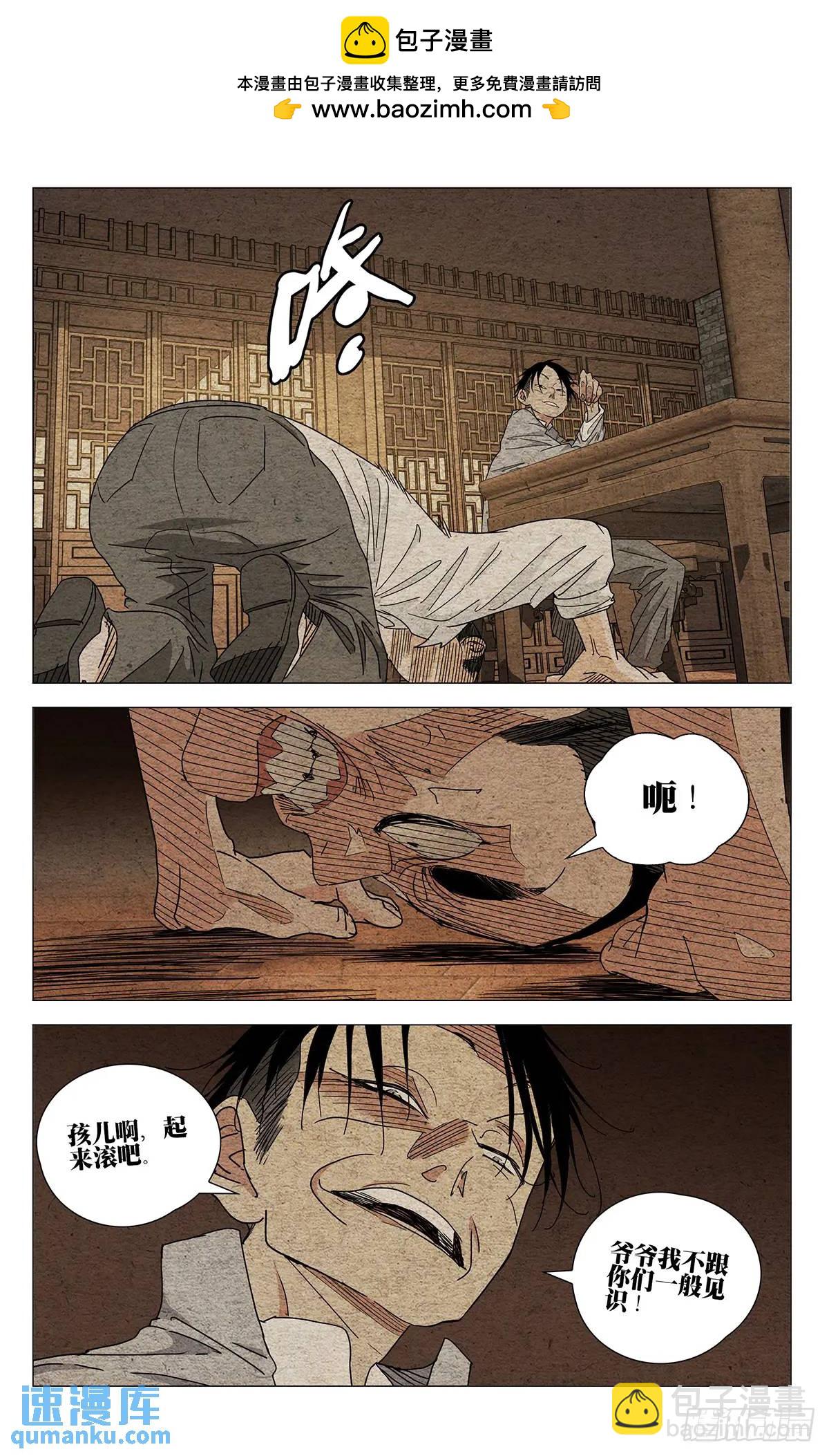 641-第674话