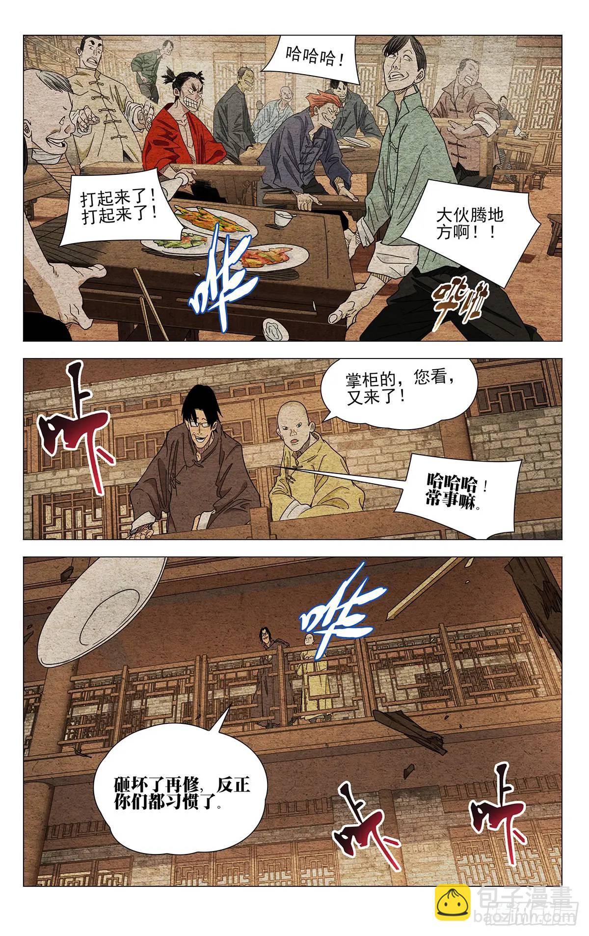 641-第674话