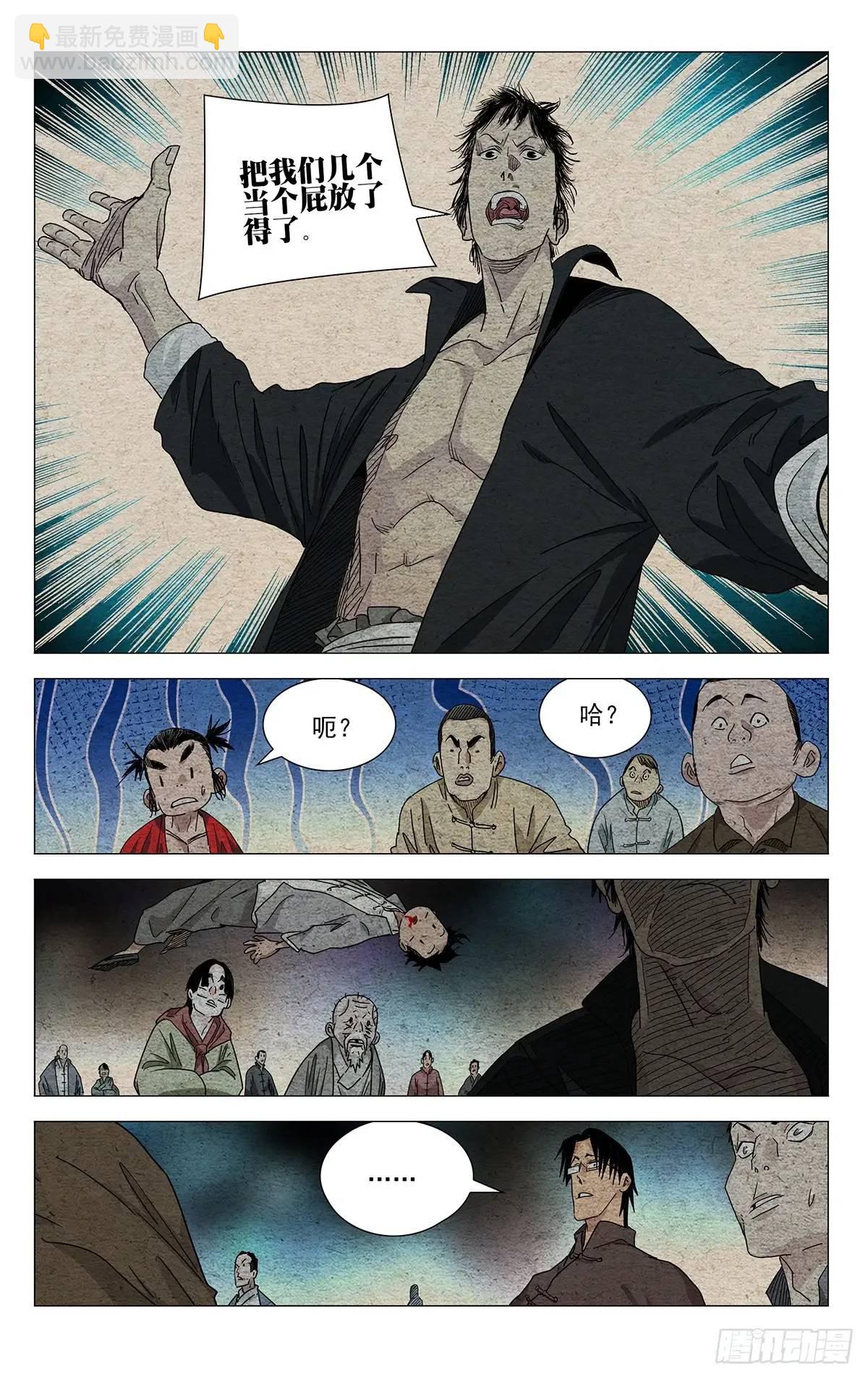 643-第676话