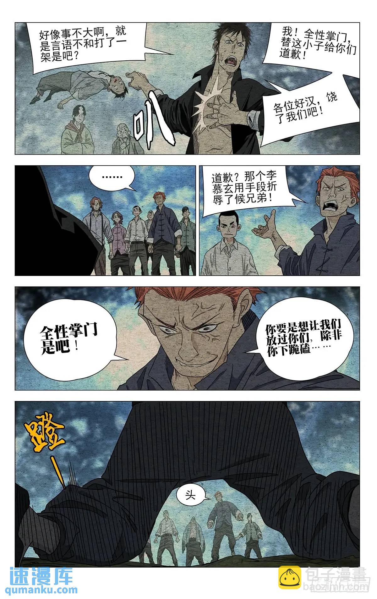 643-第676话
