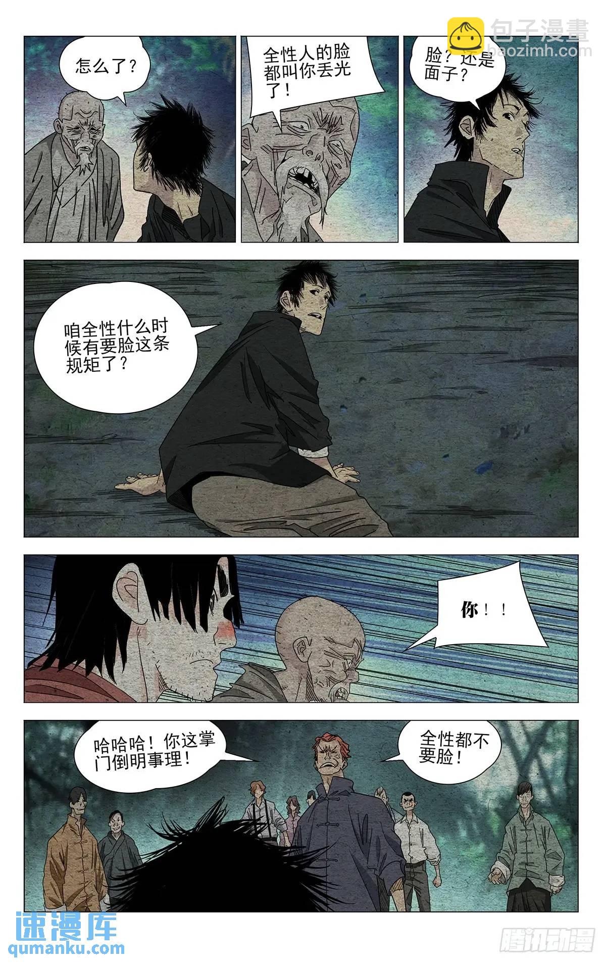 643-第676话