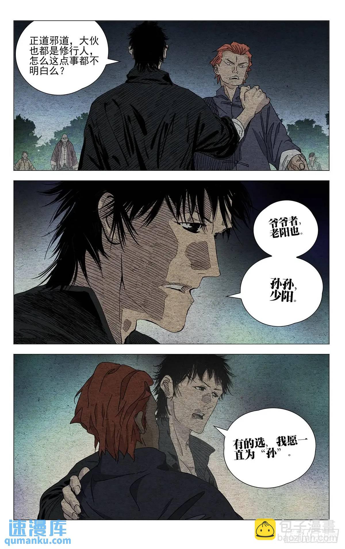 643-第676话