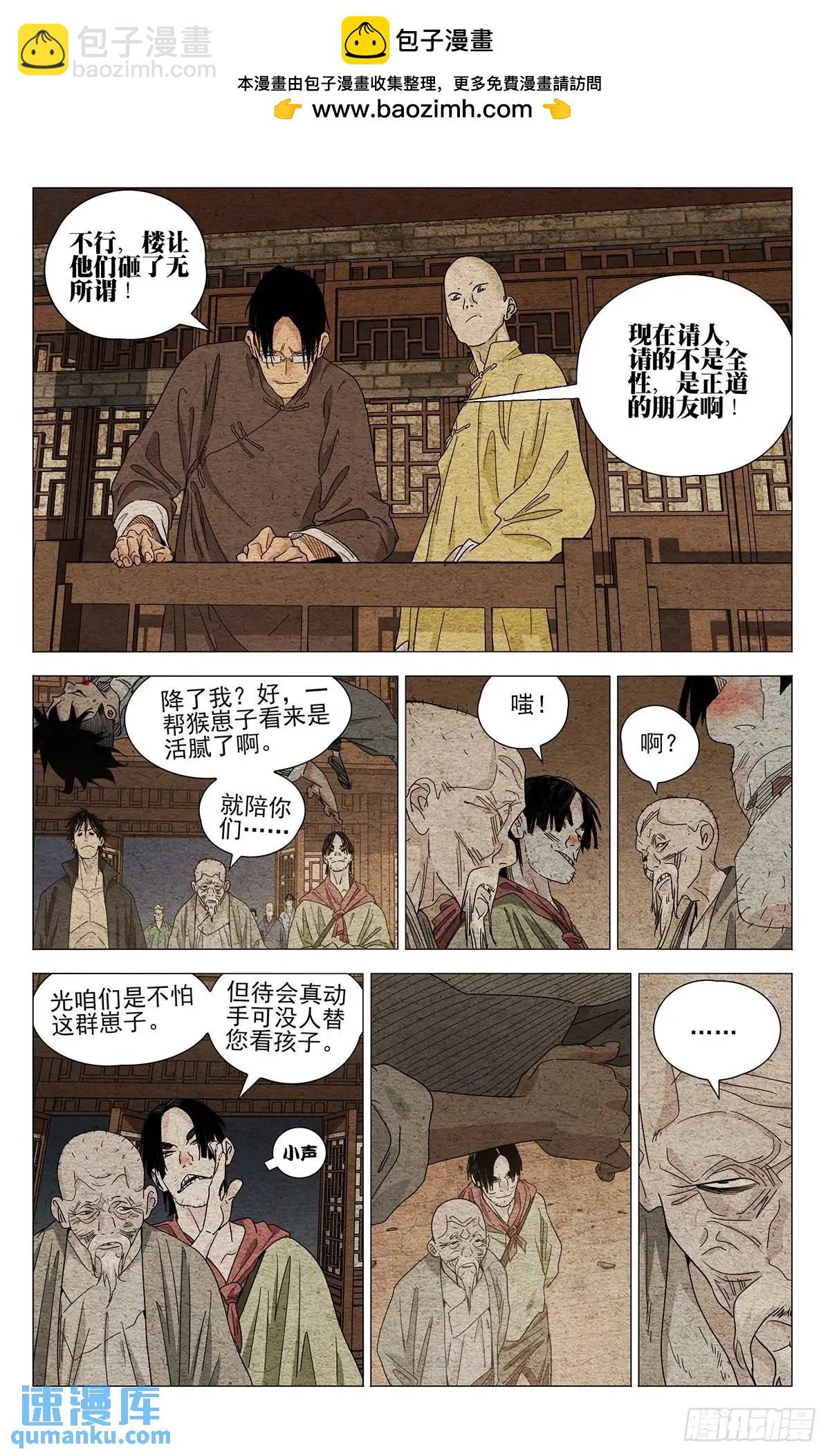 643-第676话