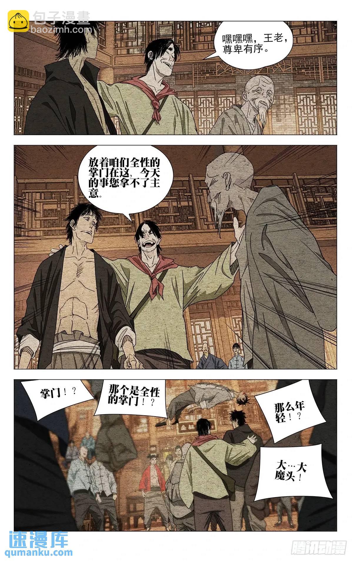 643-第676话