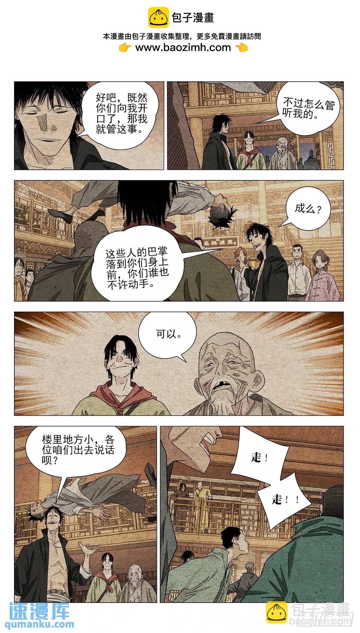643-第676话