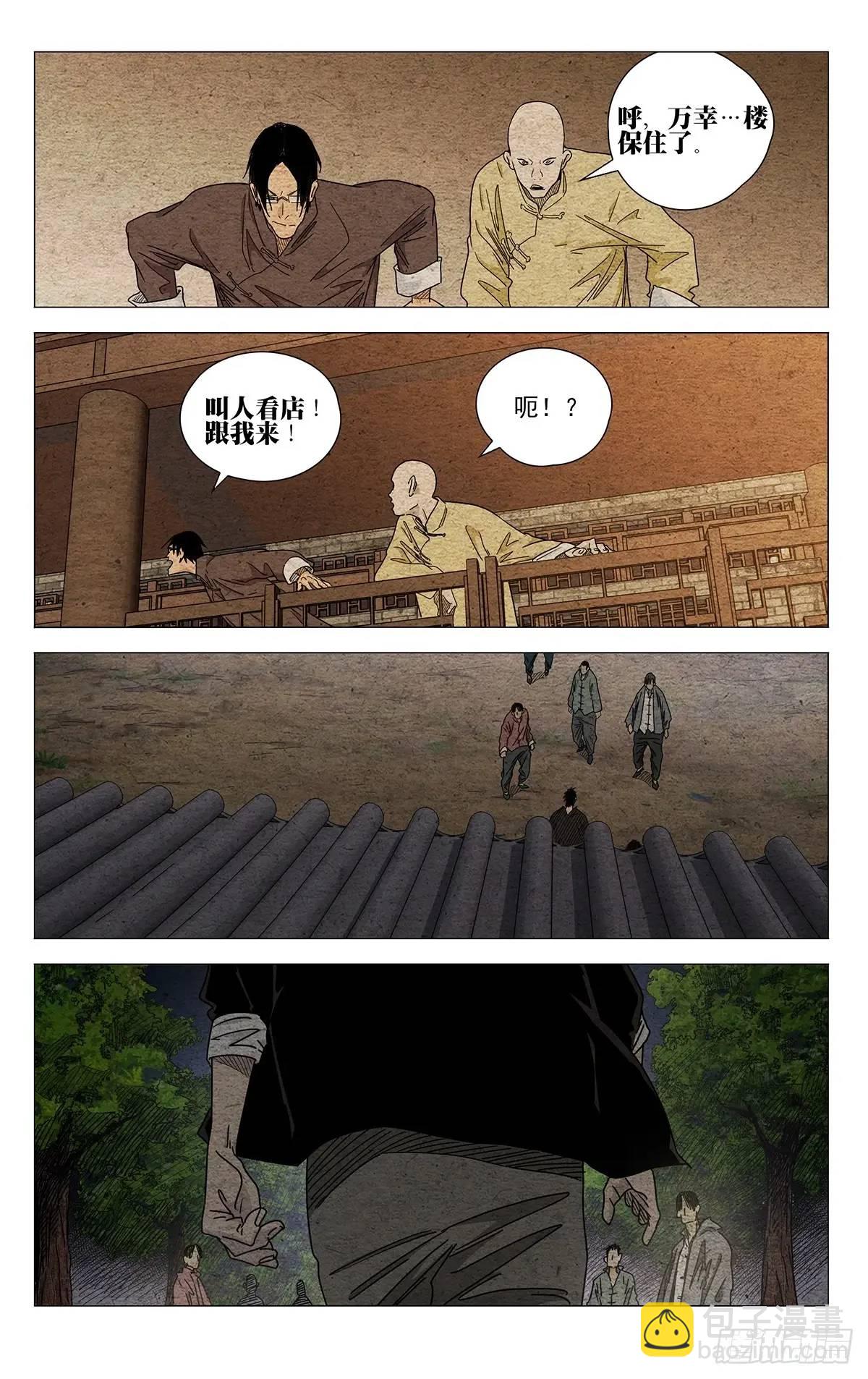 643-第676话