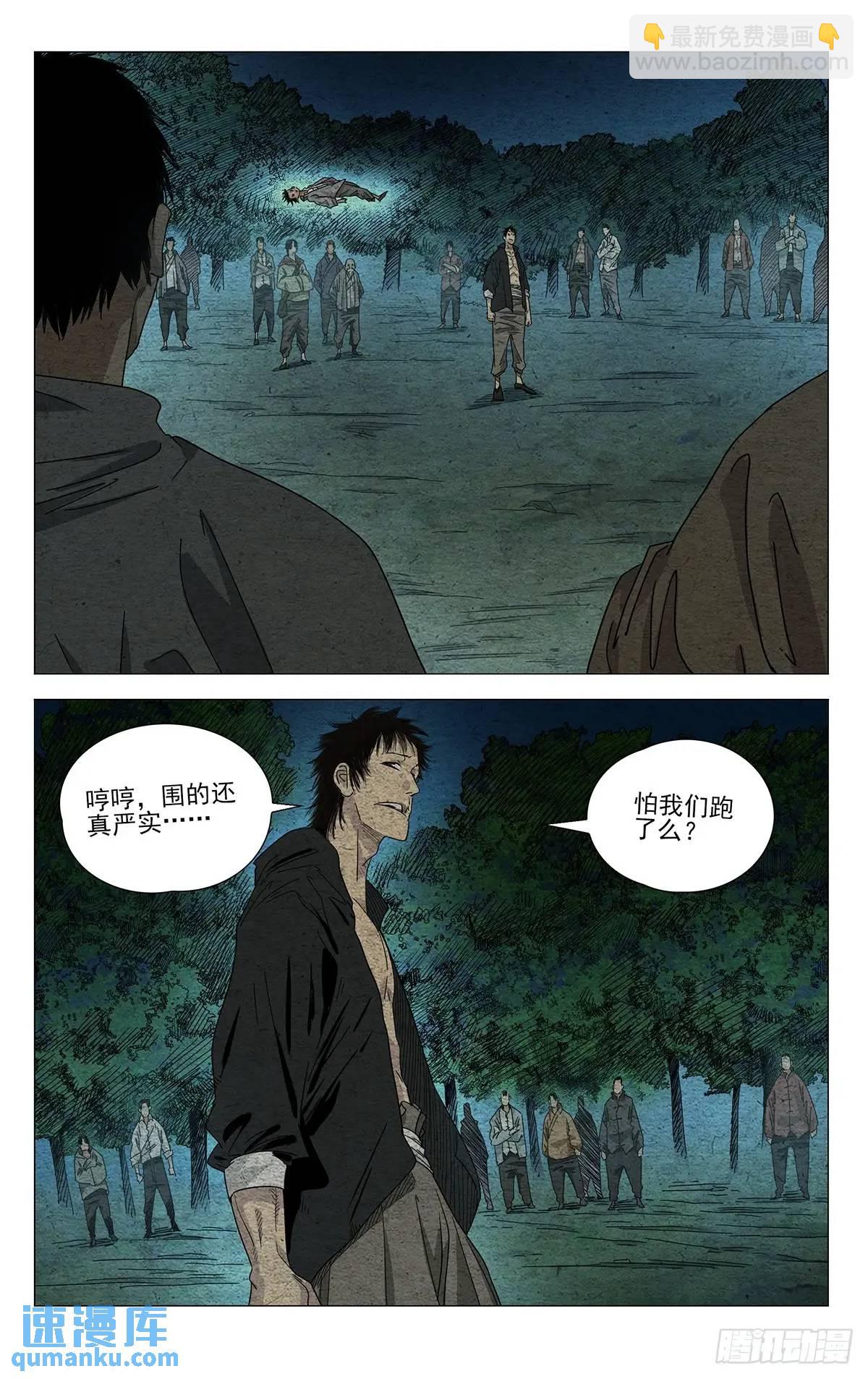 643-第676话