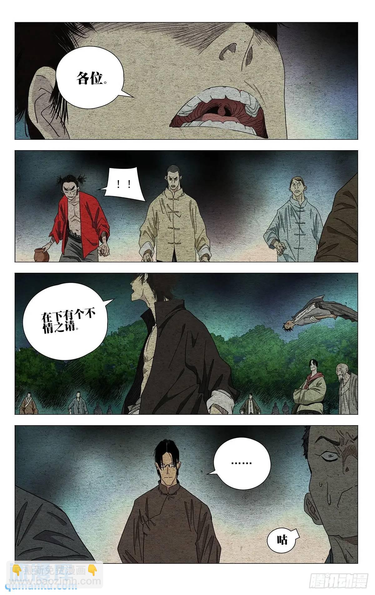 643-第676话
