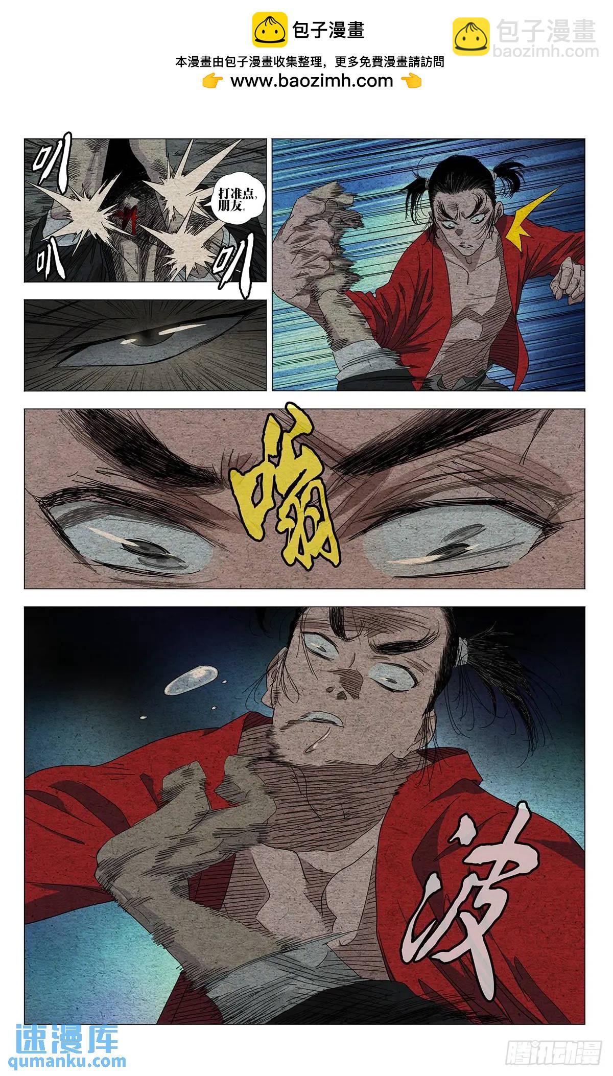 645-第678话