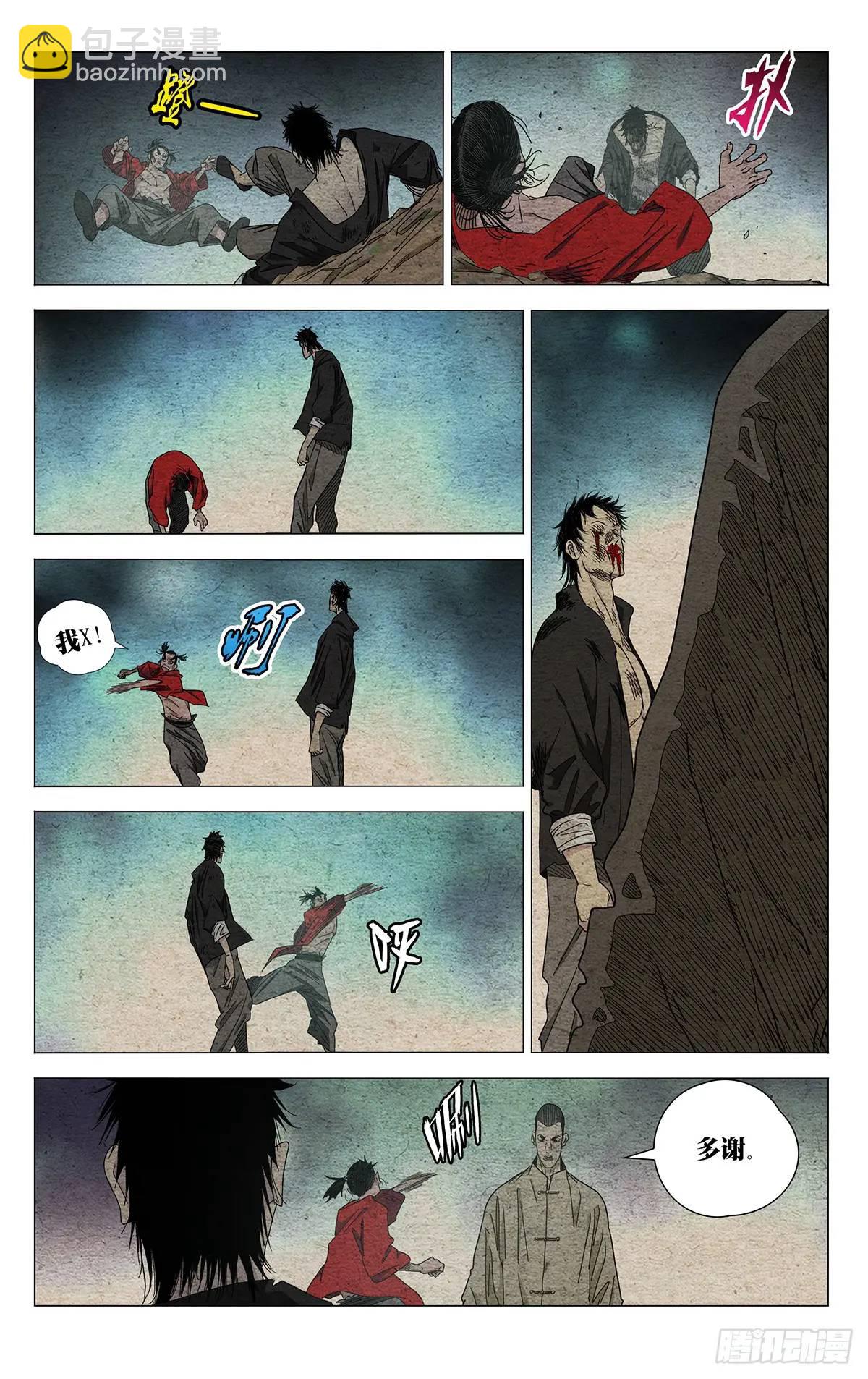 645-第678话
