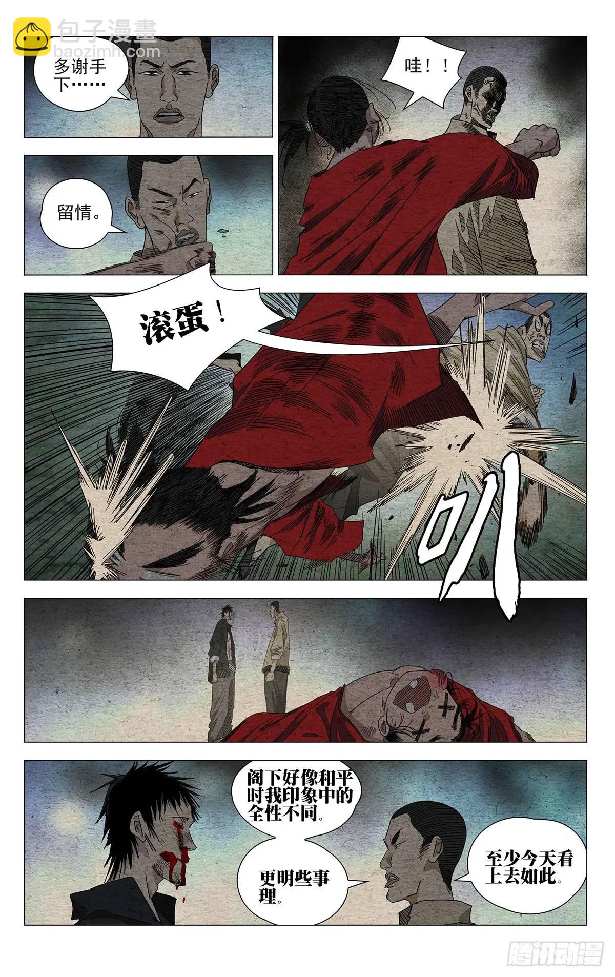 645-第678话