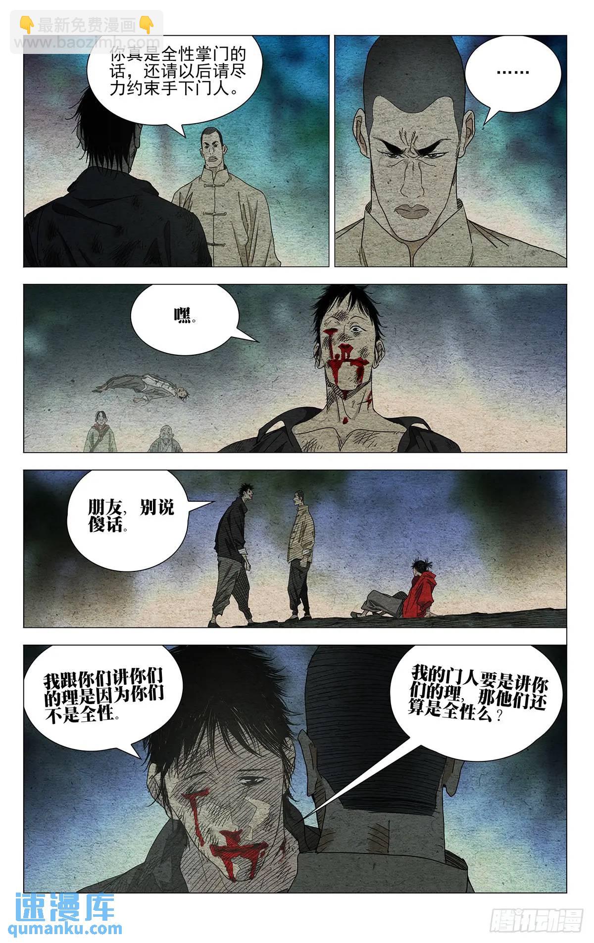 645-第678话