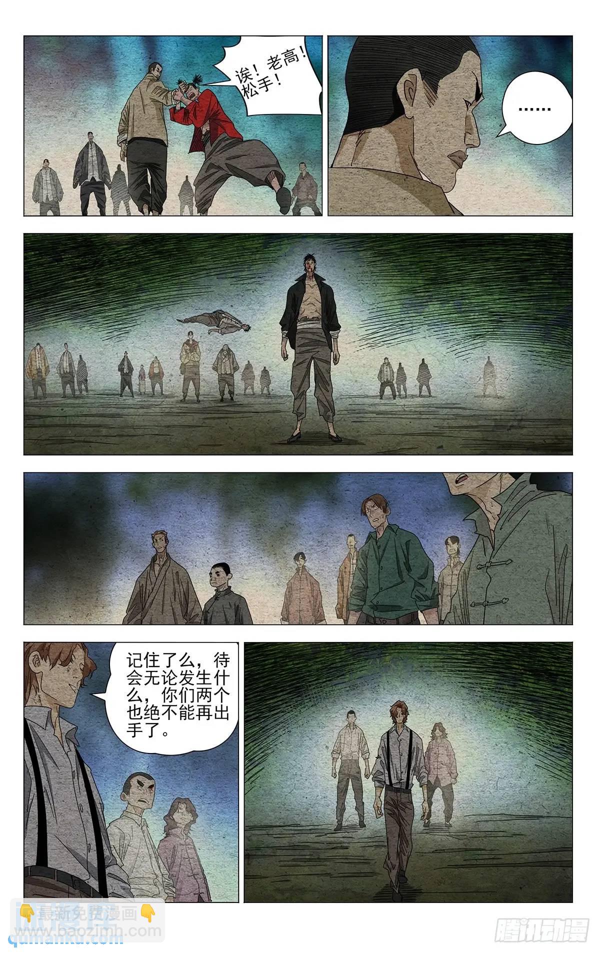 645-第678话