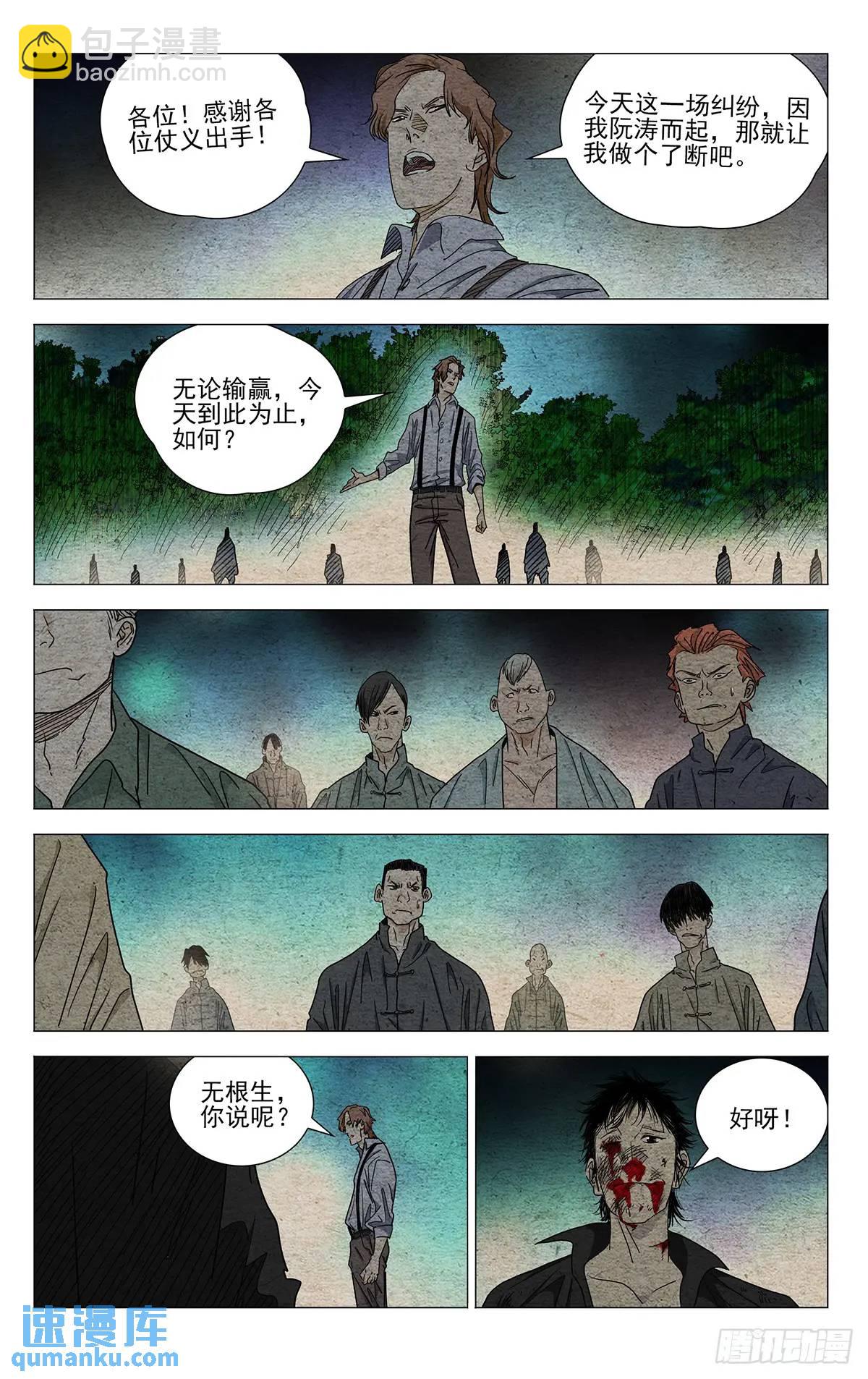 645-第678话