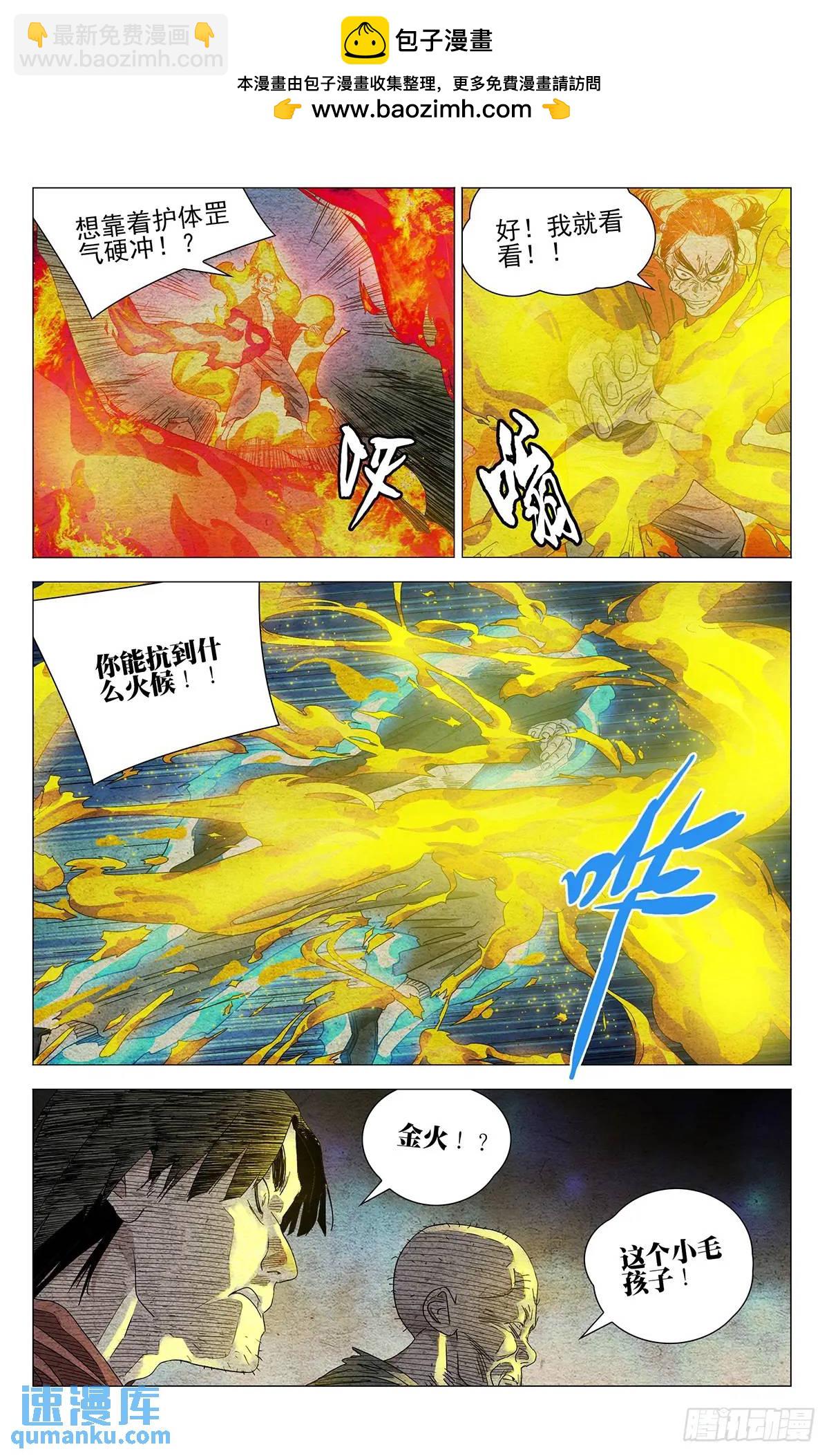 645-第678话