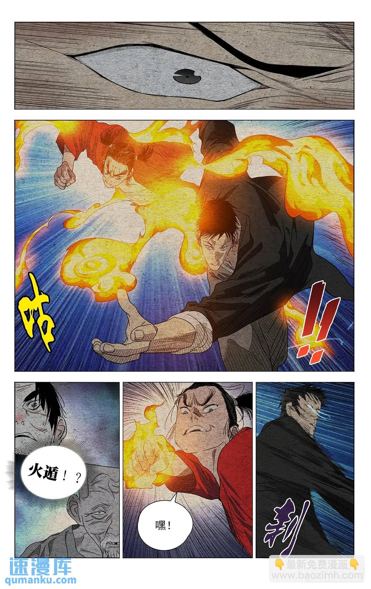 645-第678话