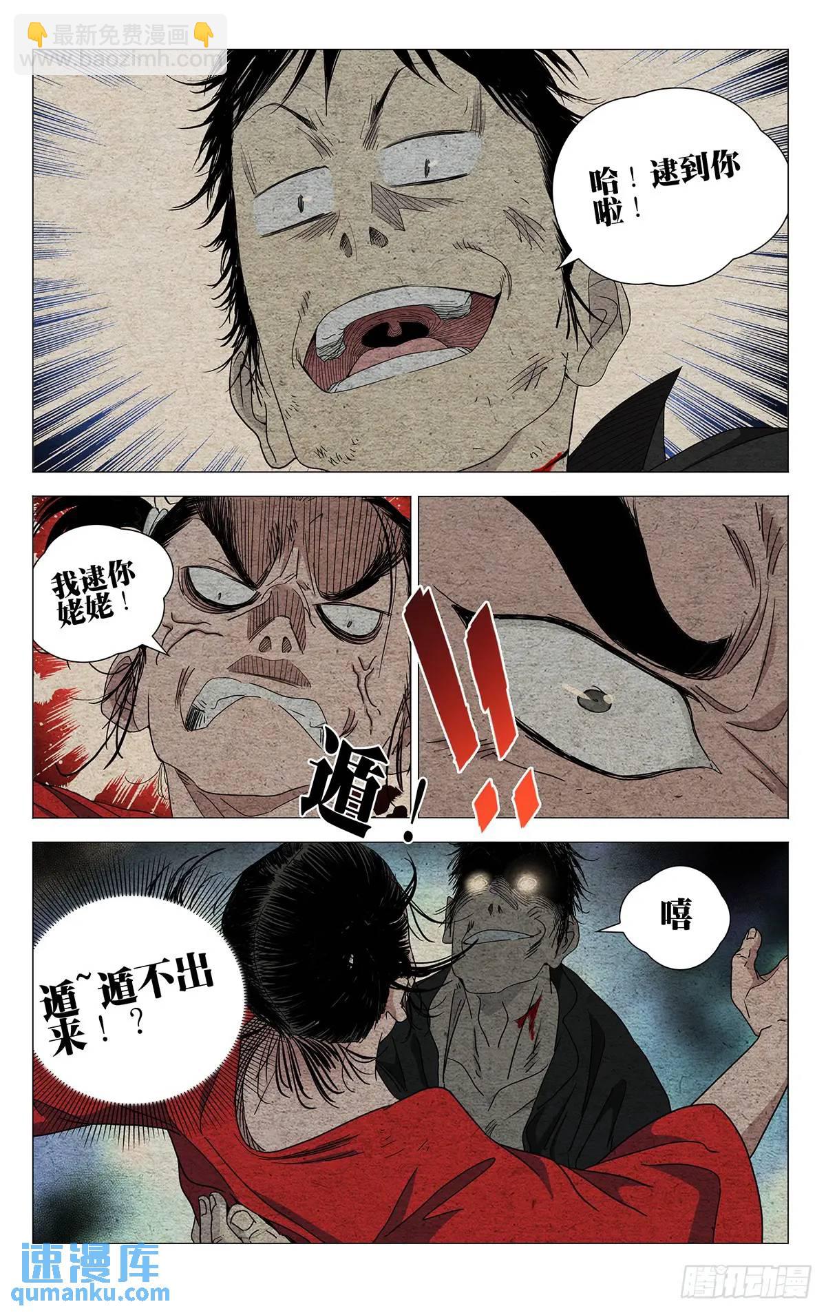 645-第678话
