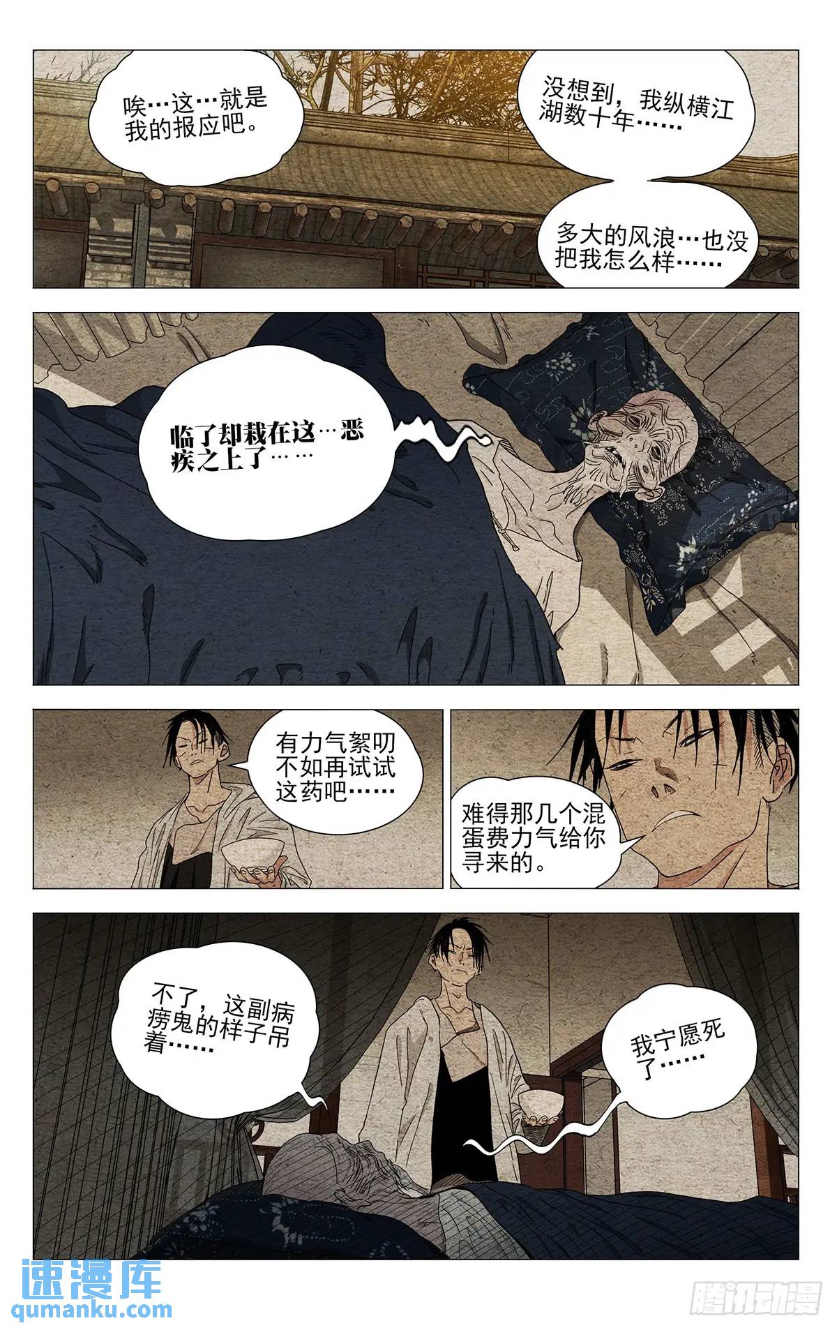 647-第680话