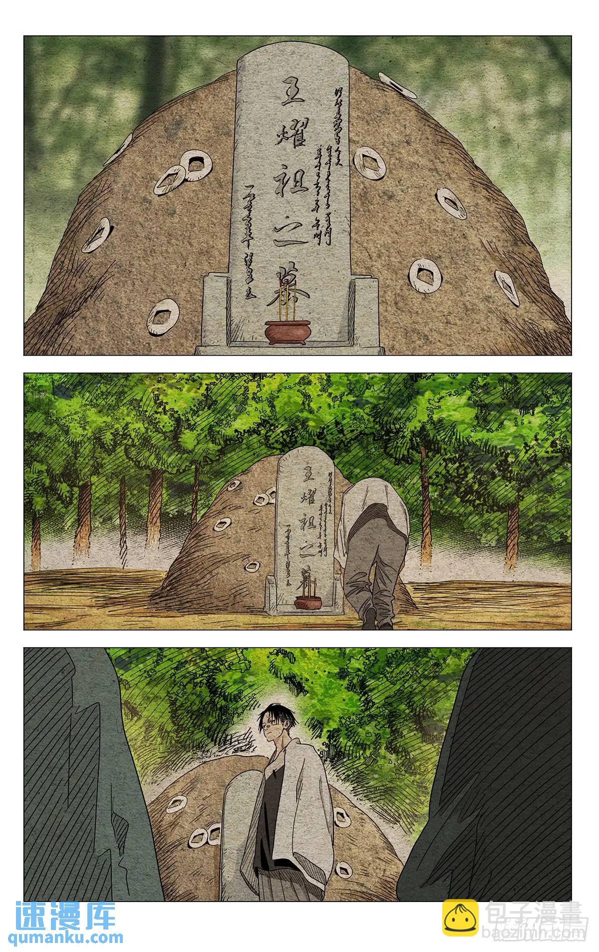 647-第680话