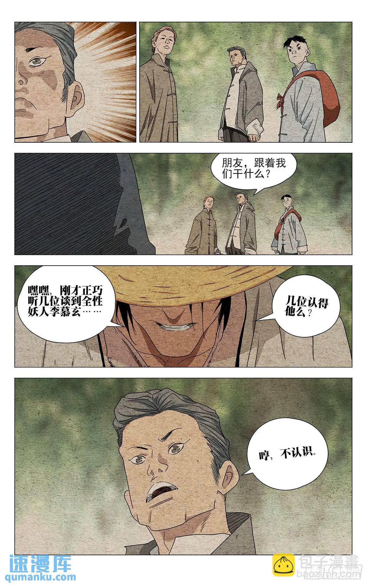 647-第680话