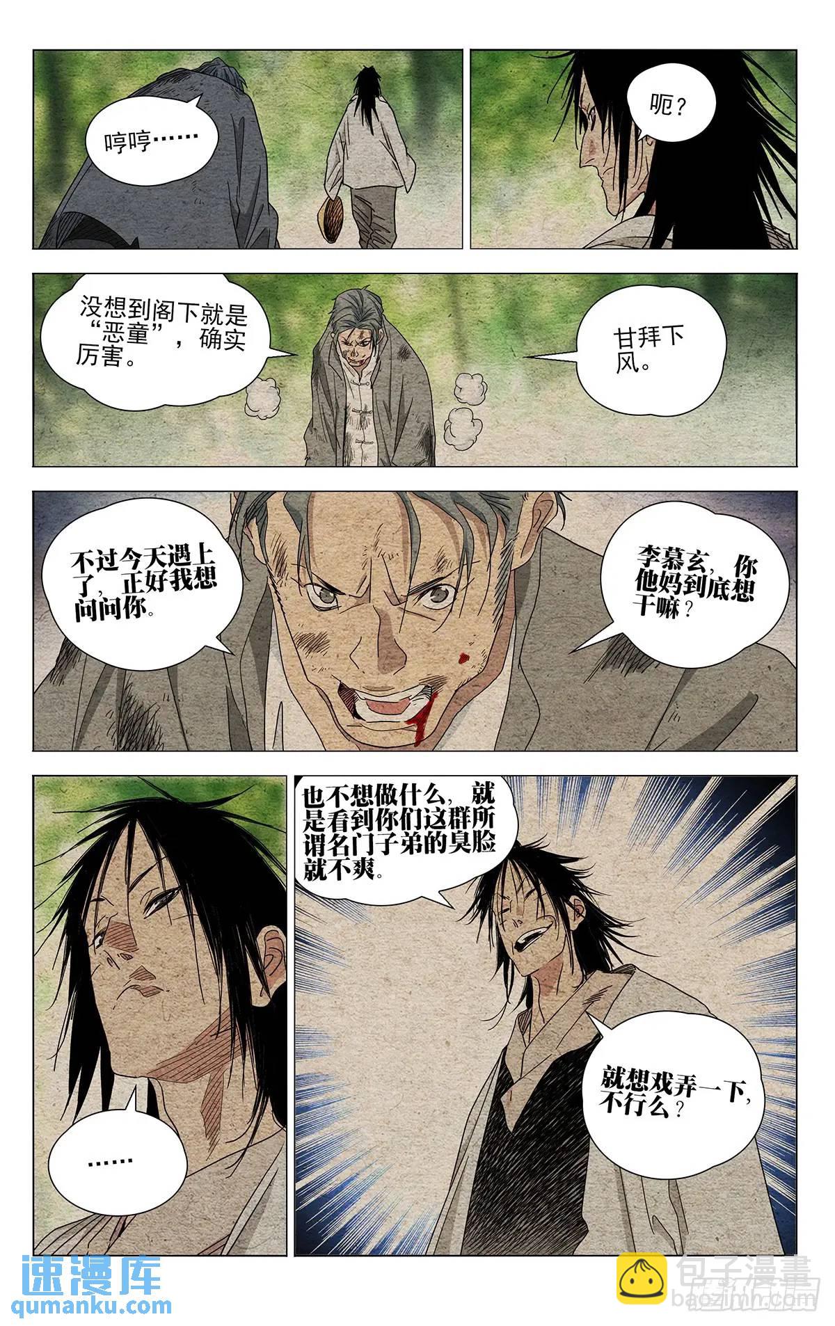 647-第680话