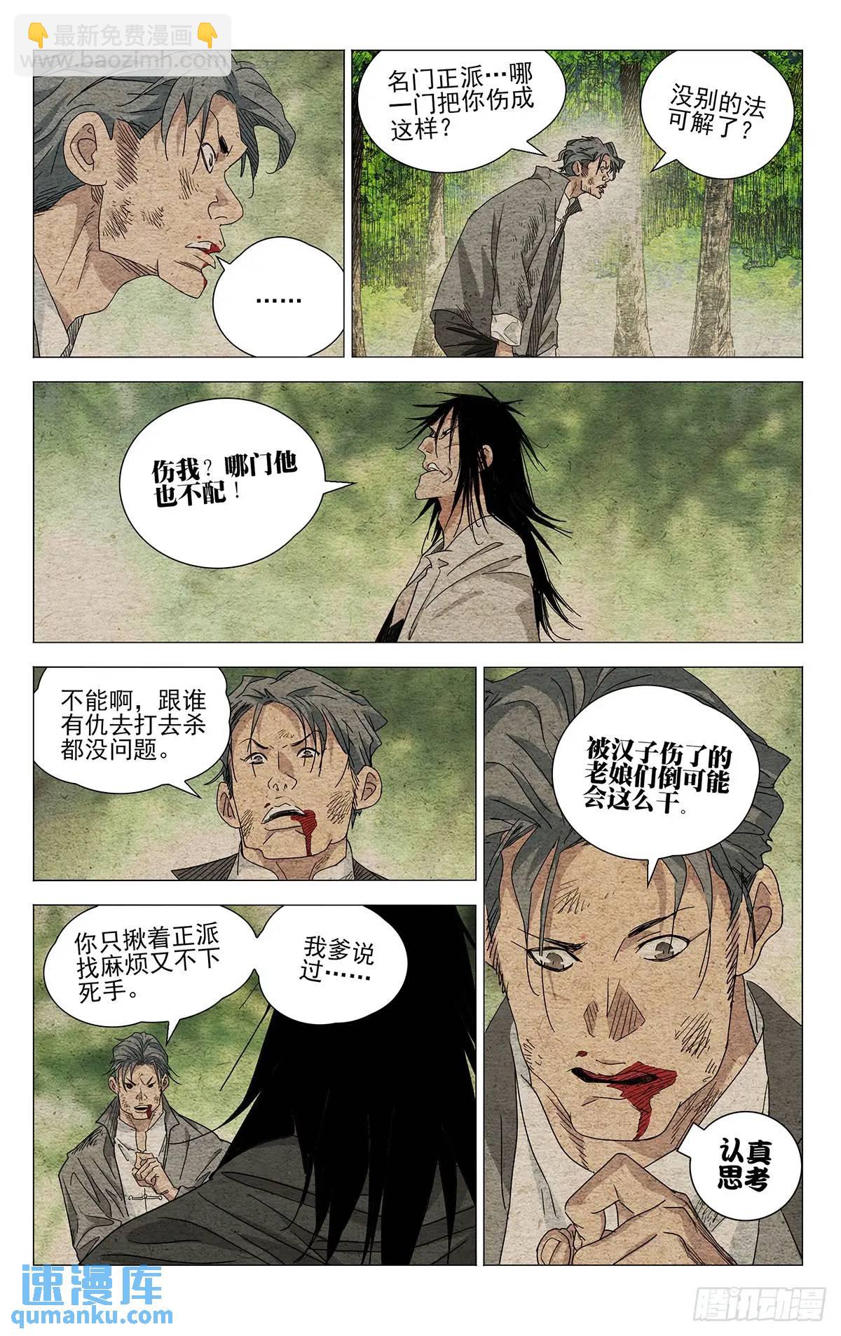 647-第680话