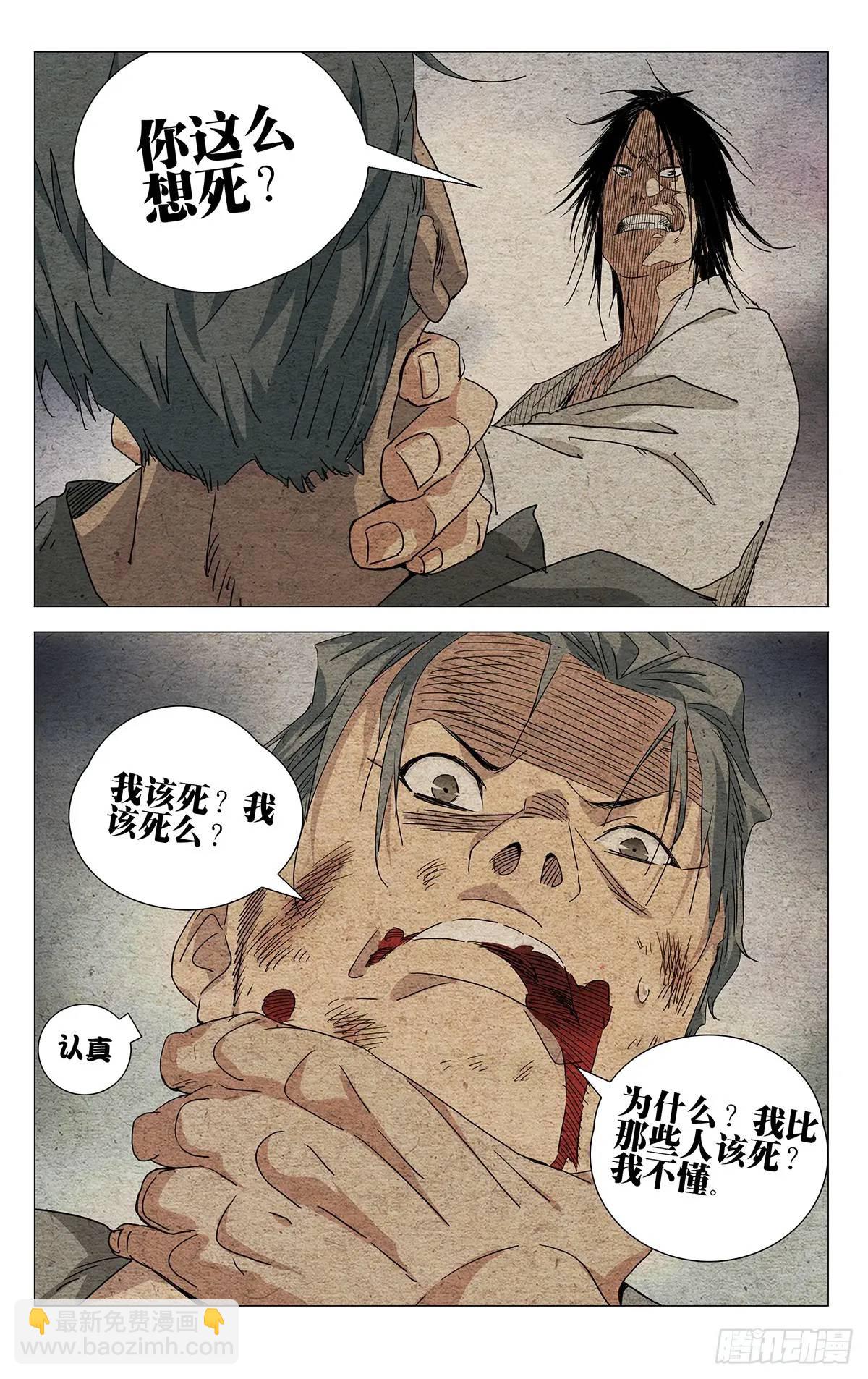 647-第680话
